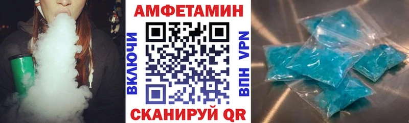 АМФ VHQ  Калуга 