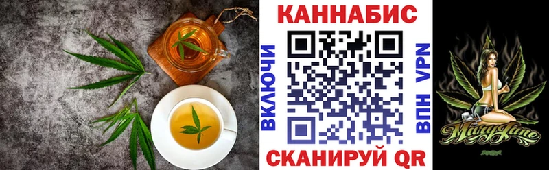 даркнет клад  Калуга  Печенье с ТГК марихуана  купить  