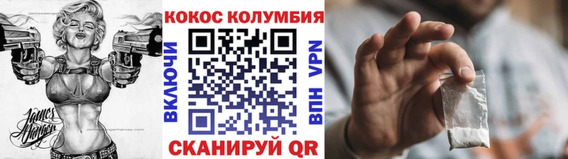 Cocaine FishScale  Калуга 