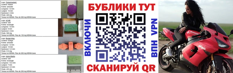 где купить наркоту  Калуга  Экстази 99% 