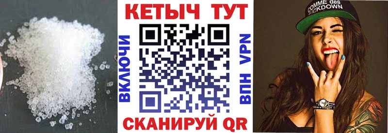 КЕТАМИН ketamine  Калуга 