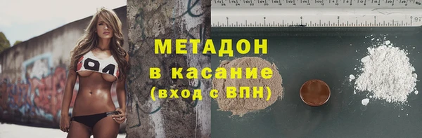 2c-b Балабаново