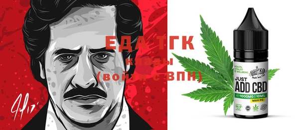 кокаин перу Балахна