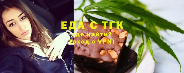 2c-b Балабаново