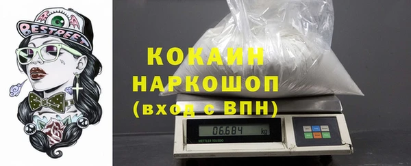 кокаин перу Балахна