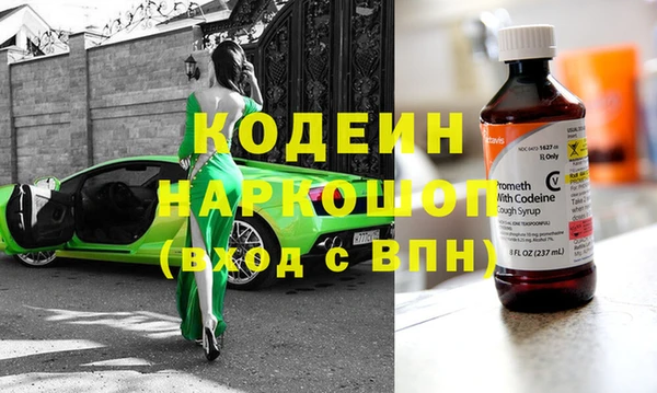 2c-b Балабаново