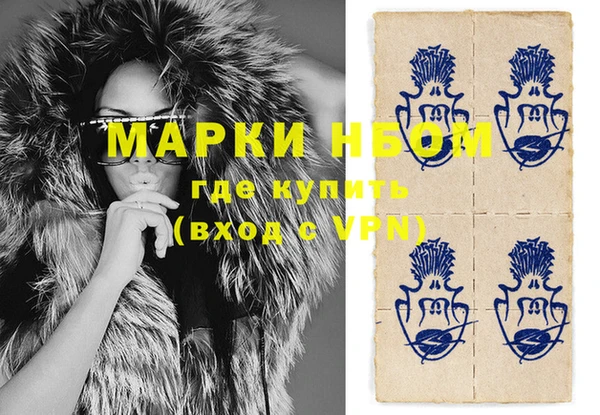 стафф Баксан