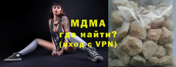 ALPHA PVP Арсеньев