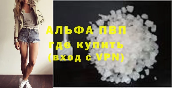 2c-b Балабаново