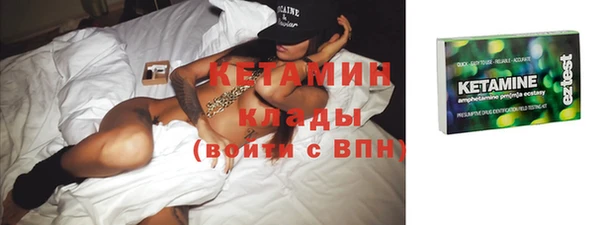 2c-b Балабаново