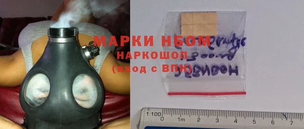 стафф Баксан