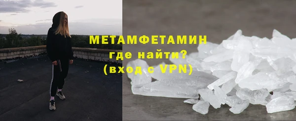 стафф Баксан