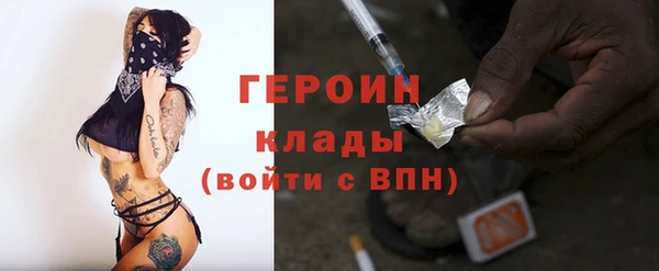 кокаин перу Балахна