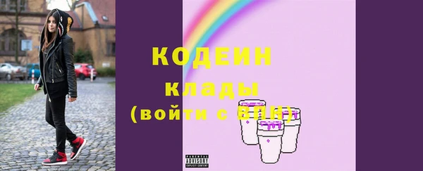 стафф Баксан