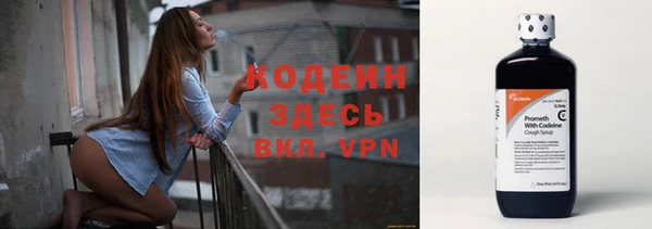 2c-b Балабаново