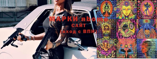стафф Баксан