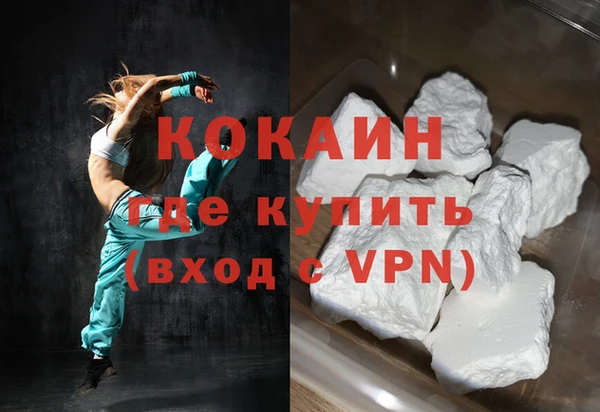 кокаин перу Балахна