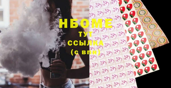 2c-b Балабаново