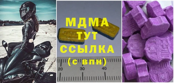 стафф Баксан