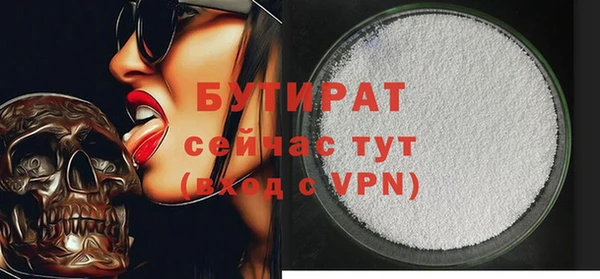 стафф Баксан
