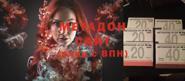 стафф Баксан