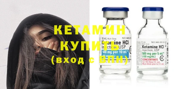 стафф Баксан
