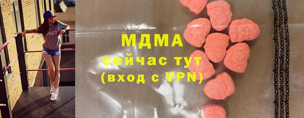2c-b Балабаново