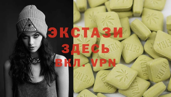кокаин перу Балахна