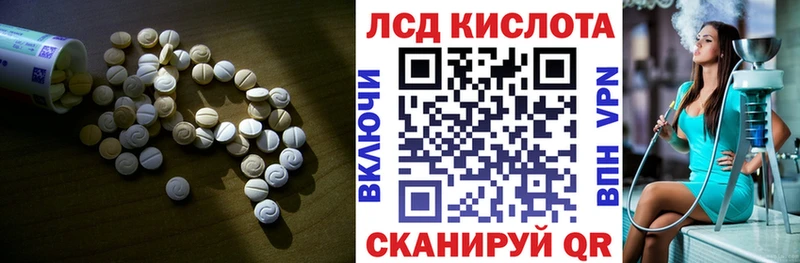 ЛСД экстази ecstasy Калуга