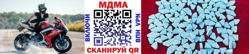 МДМА Molly  hydra ссылки  Калуга 