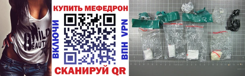где купить наркоту  маркетплейс официальный сайт  Мефедрон mephedrone  Калуга 