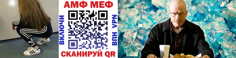 где можно купить blacksprut сайт Метамфетамин винт Калуга