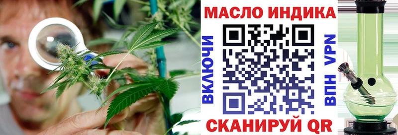 Дистиллят ТГК вейп  блэк спрут сайт  Калуга 