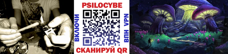 Псилоцибиновые грибы ЛСД  omg tor  Калуга 
